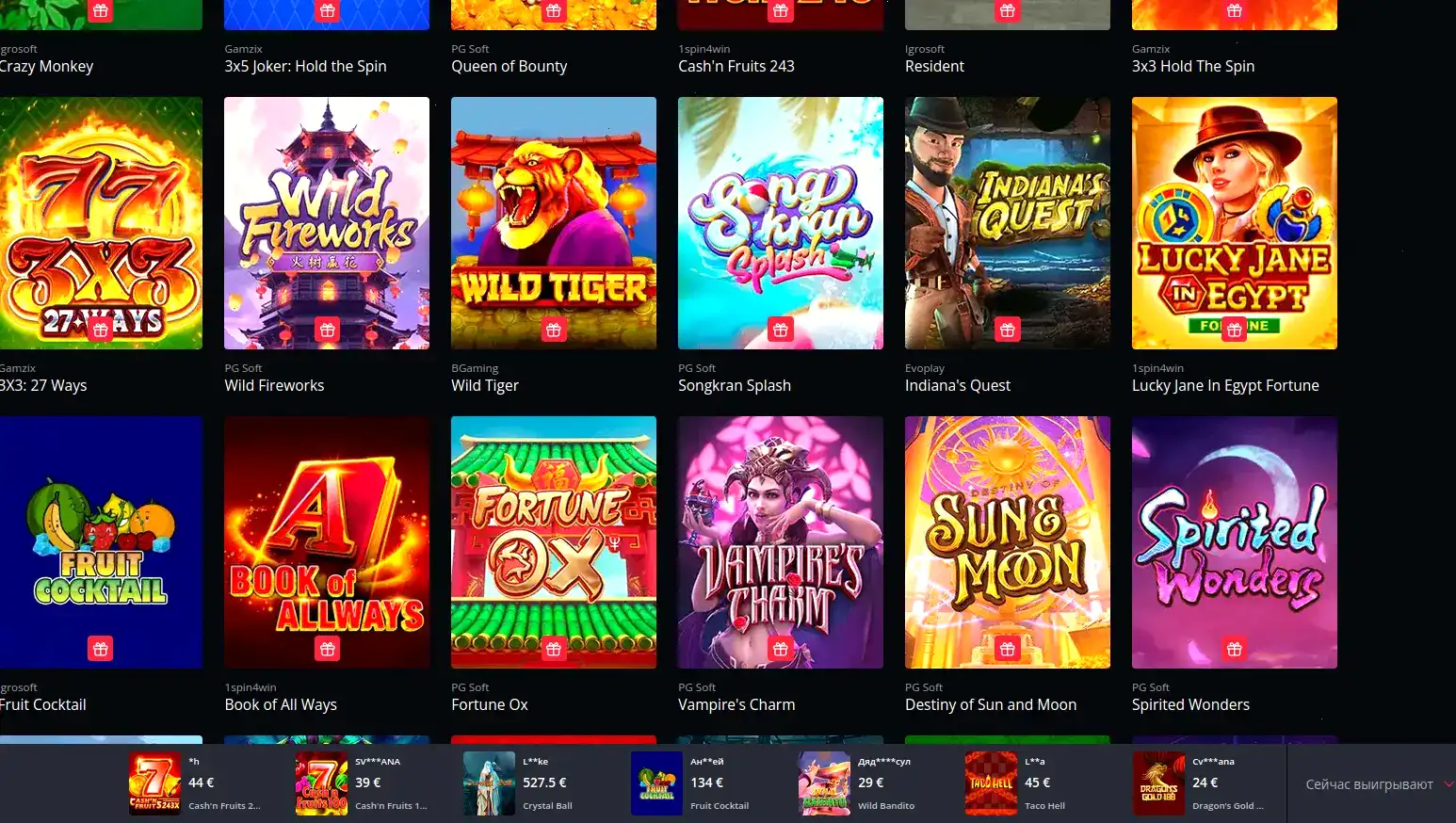 Бонусная программа Jvspin casino
